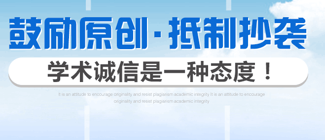 畢業論文知網檢測查重需要注意什么？