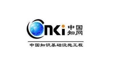 中國知網檢測系統收費標準是多少呢？